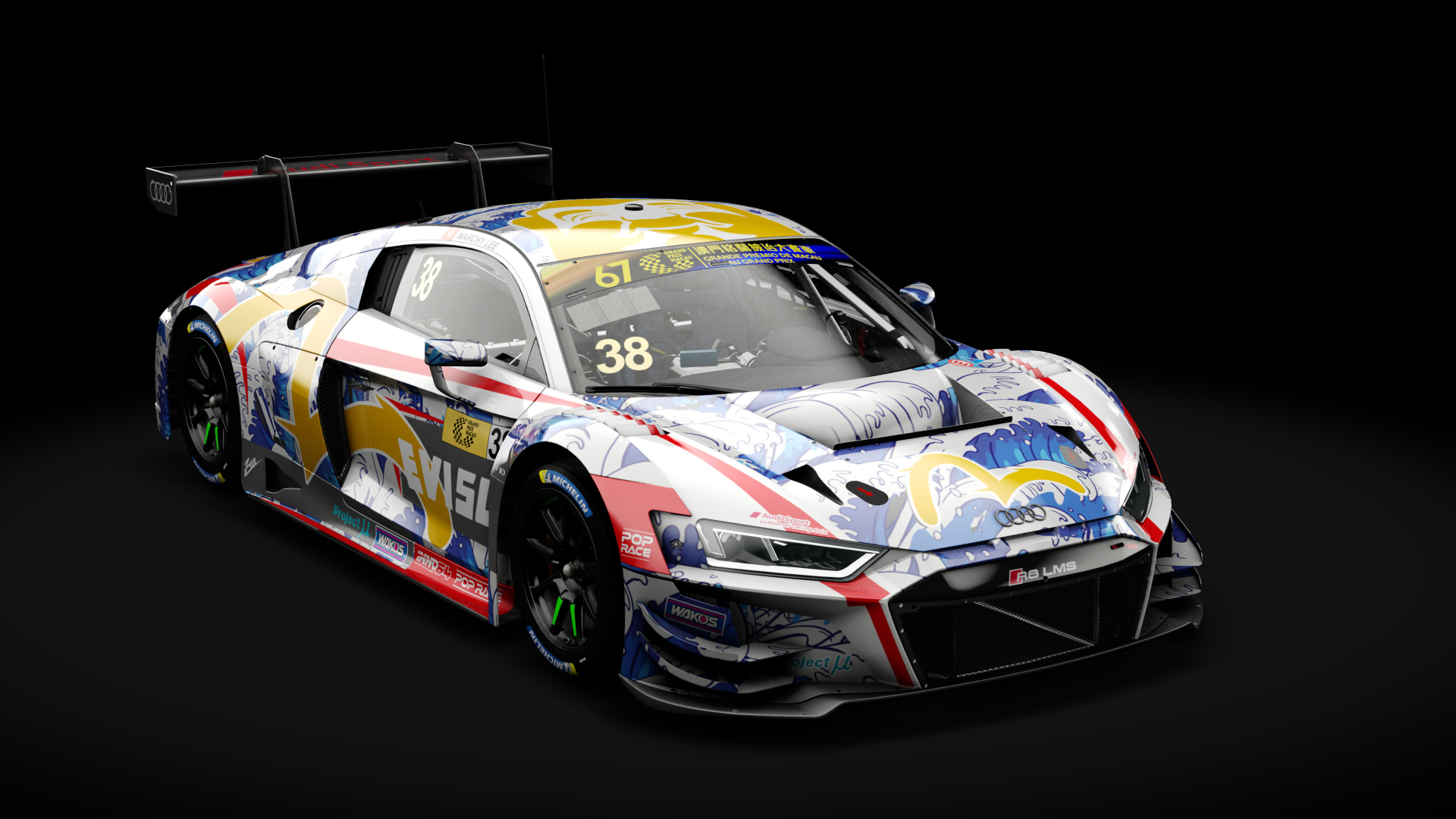 Audi R8 LMS EVO - Sprint, skin macau_2020_evisu